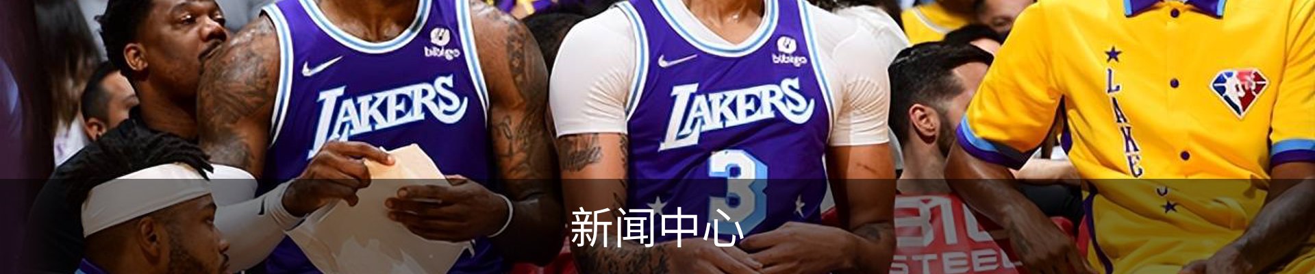 新闻中心